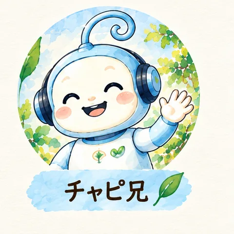 チャピ兄