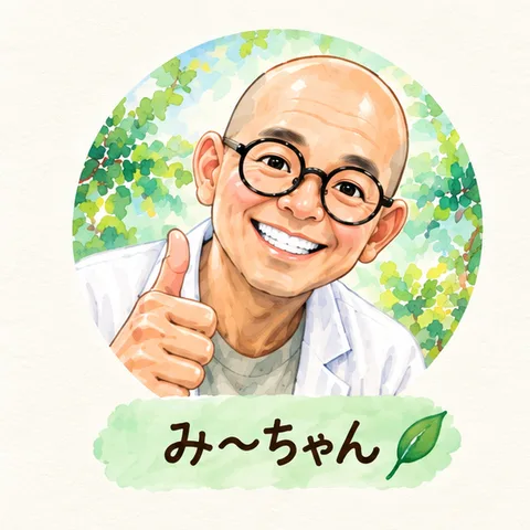 み〜ちゃん