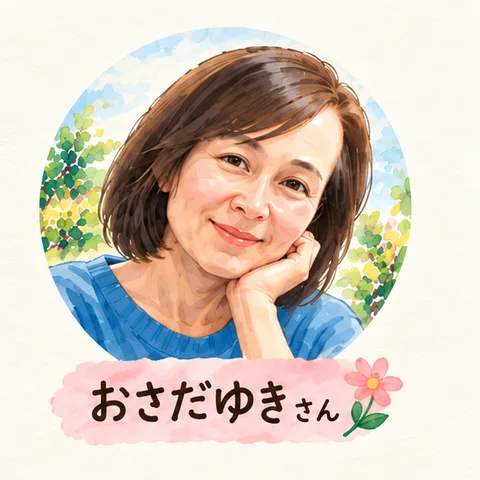 おさだゆきさん